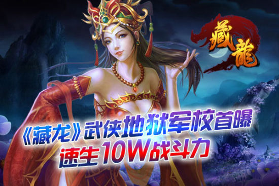 中国网页游戏(中国网页游戏历史)