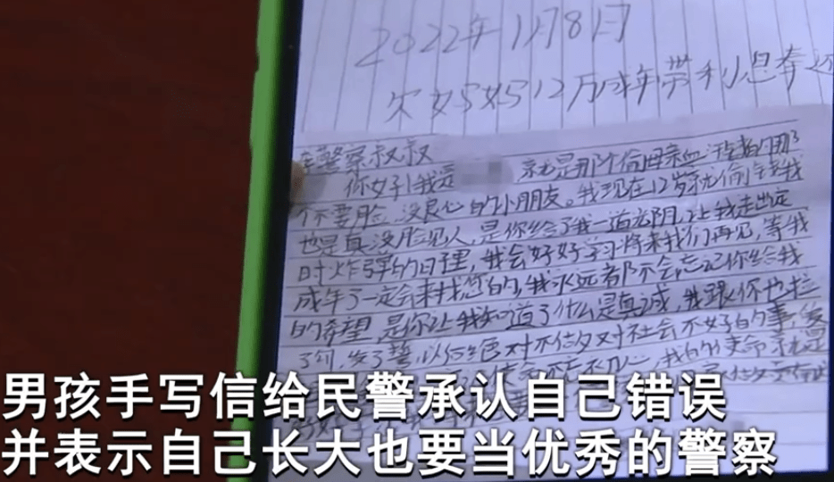沉迷网络游戏的劝告信(告诫沉迷网络游戏的句子)