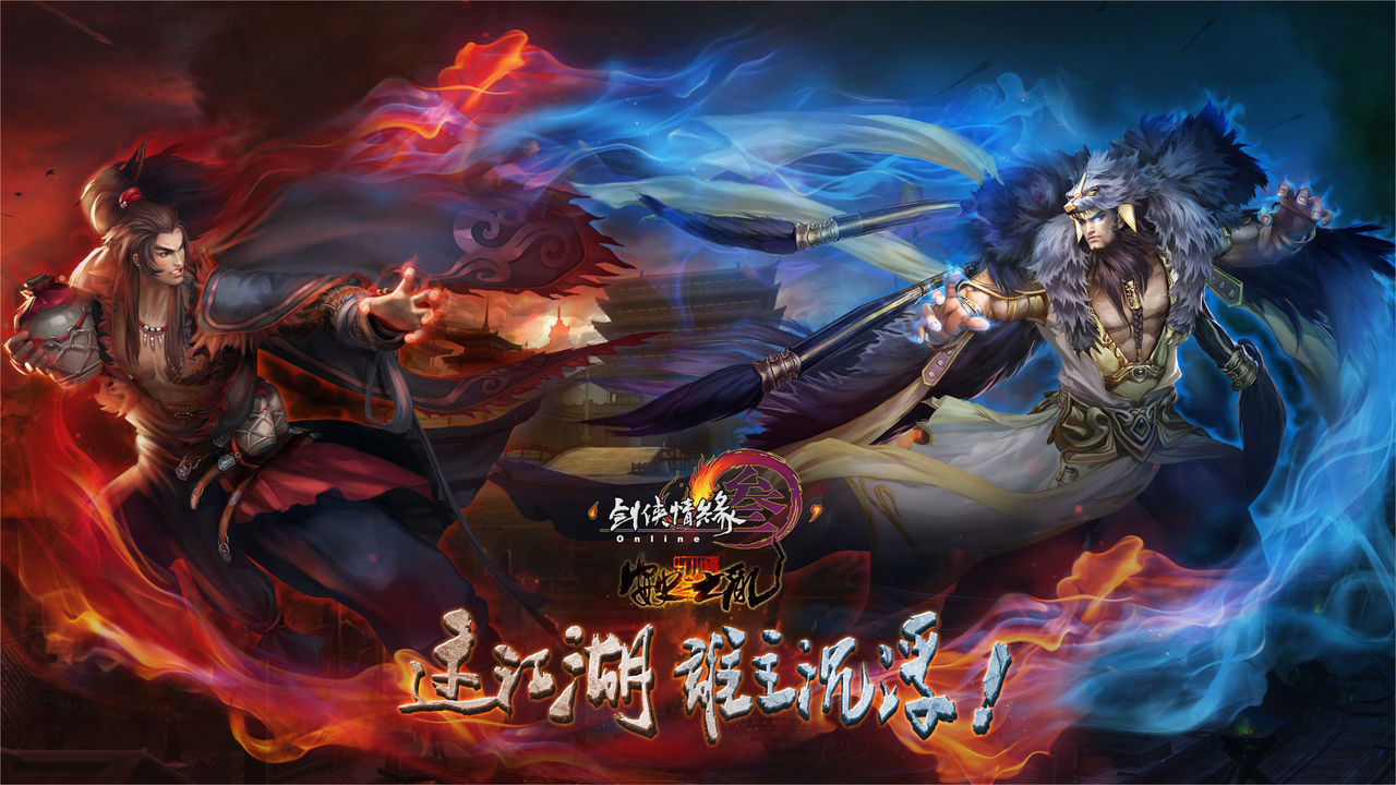 3d武侠网络游戏大全(武侠类3d手游排行榜前十名) 3d武侠网络游戏大全(武侠类3d手游排行榜前十名)