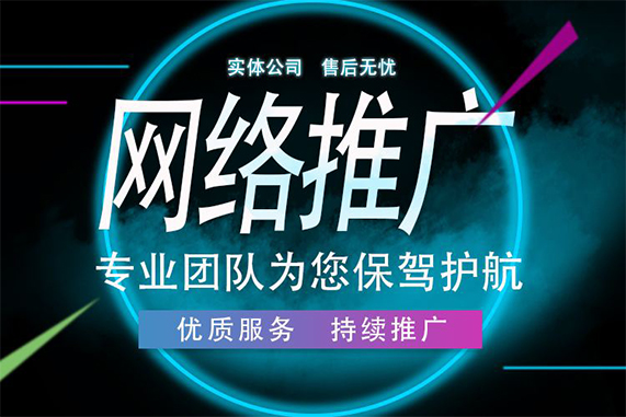 网络游戏推广怎么做(游戏网络推广怎么推广) 网络游戏推广怎么做(游戏网络推广怎么推广)
