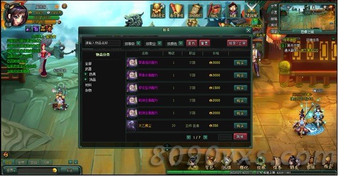网页游戏手机能玩吗(网页游戏手机怎么才可以玩) 网页游戏手机能玩吗(网页游戏手机怎么才可以玩)