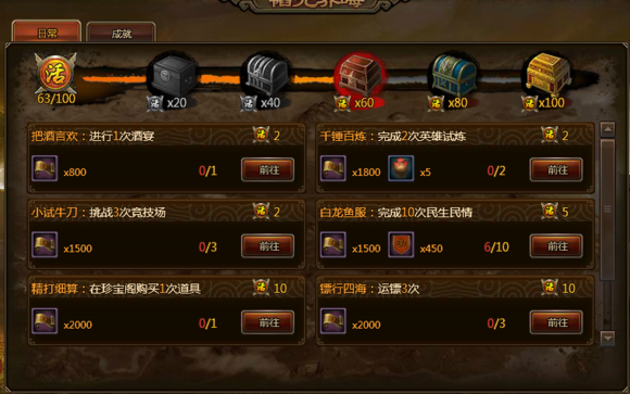 大皇帝网页游戏开服表(傲世皇朝平台唯一登录地址)