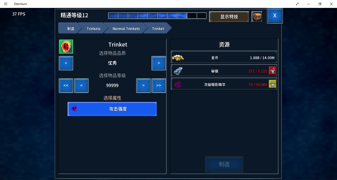 ce改网络游戏(ce修改网络游戏物品教程) ce改网络游戏(ce修改网络游戏物品教程)