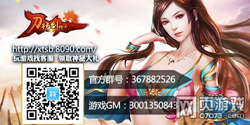 网页游戏客服(网页游戏客服头像)