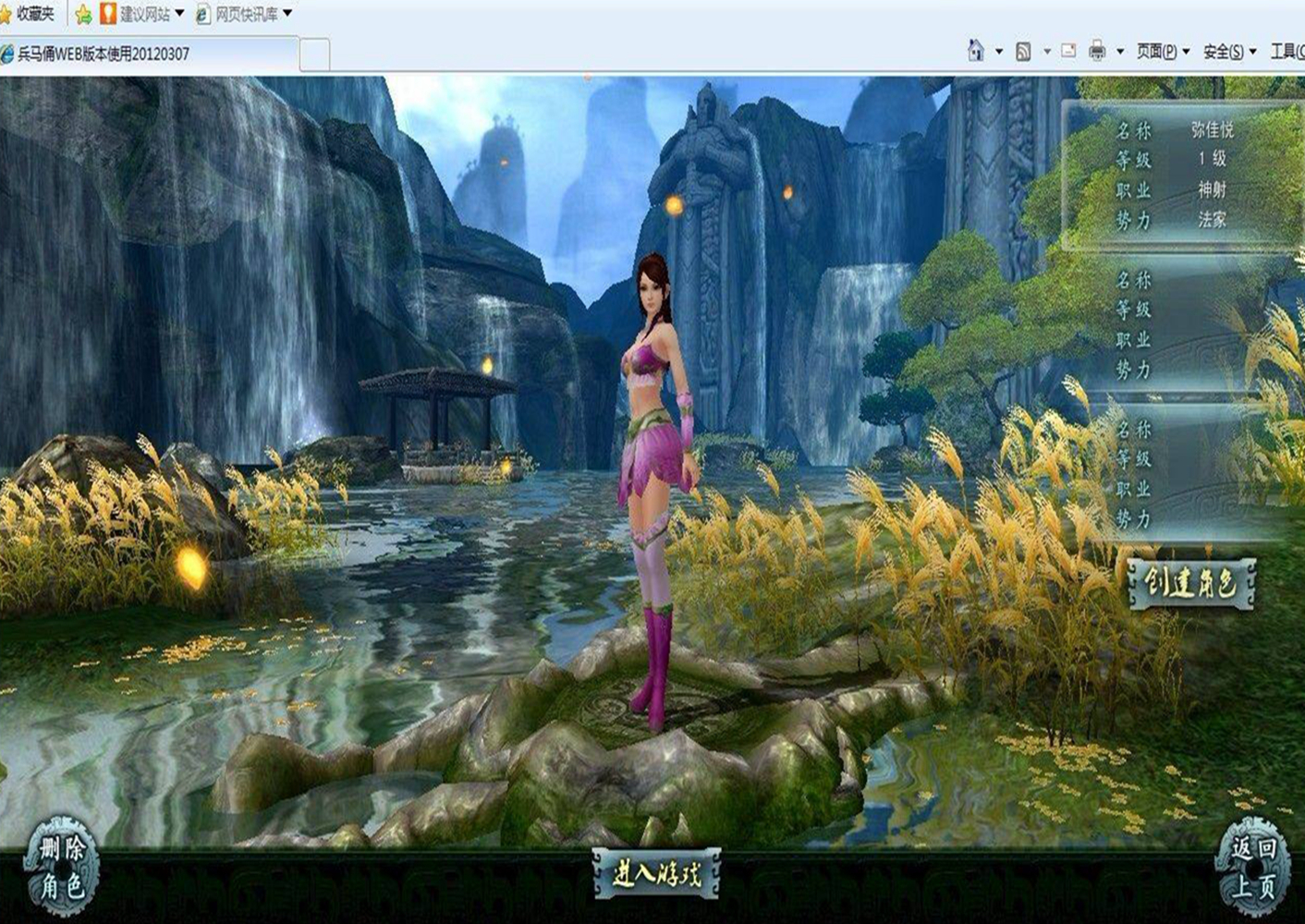 3d免费网络游戏排行(3d免费网络游戏排行榜) 3d免费网络游戏排行(3d免费网络游戏排行榜)