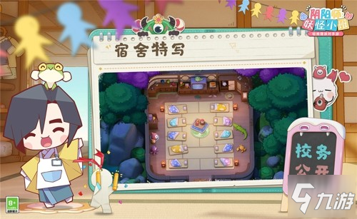 寝室聚会游戏攻略(适合寝室玩的聚会游戏) 寝室聚会游戏攻略(适合寝室玩的聚会游戏)