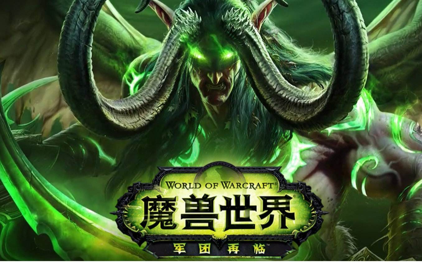 类似魔兽世界的网页游戏(魔兽世界怀旧服可以试玩么)