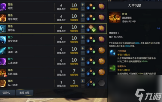 祸世游戏攻略(祸世破解版下载) 祸世游戏攻略(祸世破解版下载)
