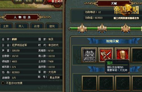 最少人玩的网页游戏(玩的人最多的网页游戏) 最少人玩的网页游戏(玩的人最多的网页游戏)