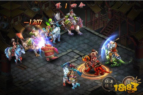 西游降魔篇2网页游戏(西游降魔篇2叫什么名字)