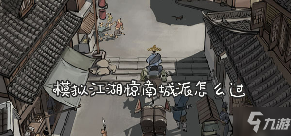 南城游玩攻略游戏推荐(南城旅游必去十大景点推荐) 南城游玩攻略游戏推荐(南城旅游必去十大景点推荐)