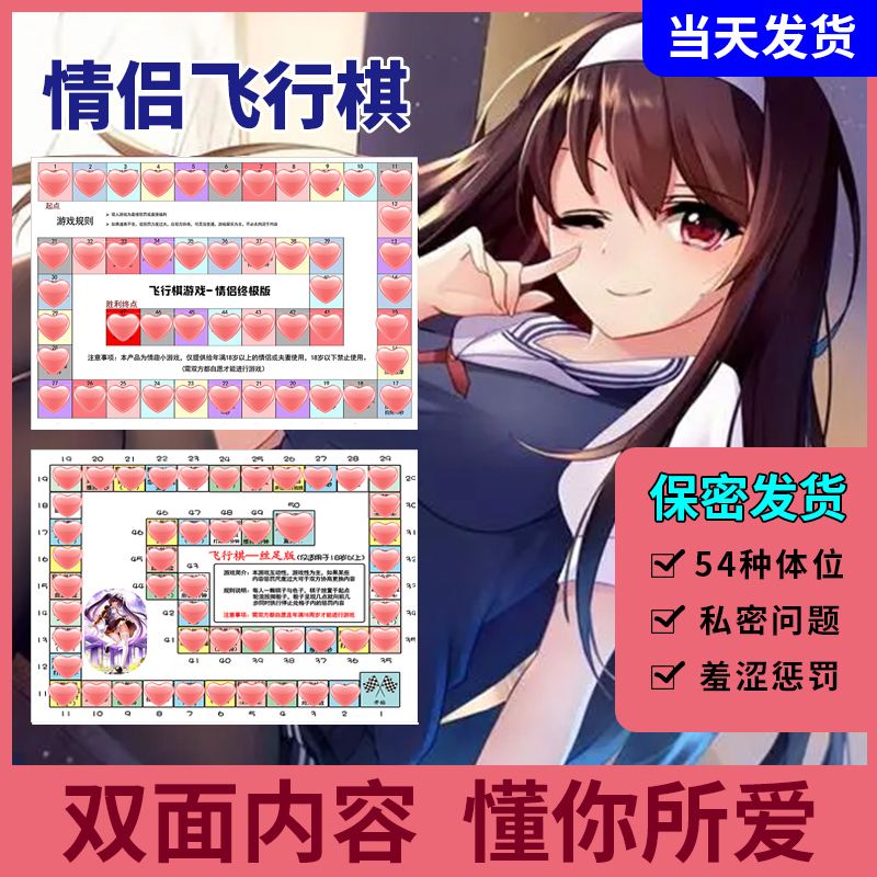 情侣网页游戏app(经典情侣网页游戏名字大全)