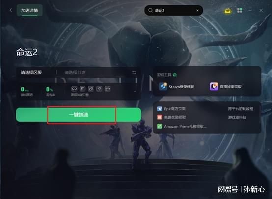 c网络游戏开发教程(网络游戏开发需要学什么)