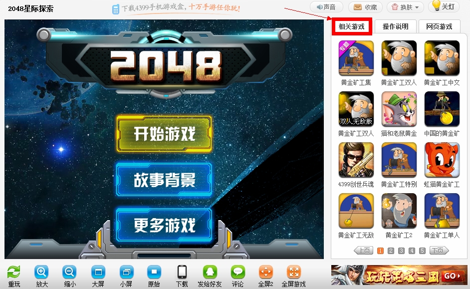 网页游戏修改(网页游戏修改 教程) 网页游戏修改(网页游戏修改 教程)
