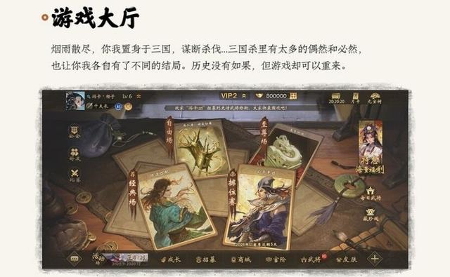 类似三国杀的网页游戏(类似三国杀的游戏还有什么)