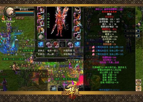 爆装备的网络游戏(爆装备的网络游戏有哪些) 爆装备的网络游戏(爆装备的网络游戏有哪些)