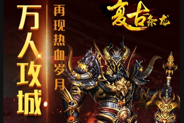 盛大网络游戏排行榜(盛大游戏哪个网游最火)