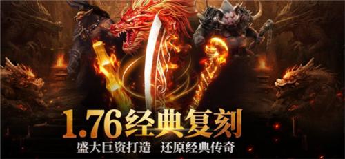 盛大网络游戏排行榜(盛大游戏哪个网游最火)
