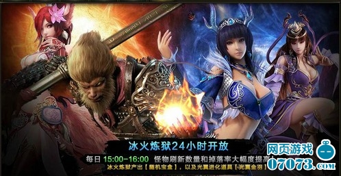 大网页游戏(大网游戏平台) 大网页游戏(大网游戏平台)