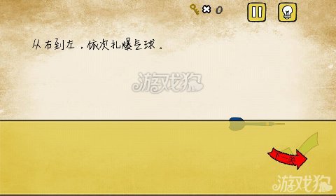 最囧游戏7关攻略(最囧游戏2第7关怎么过关视频) 最囧游戏7关攻略(最囧游戏2第7关怎么过关视频)