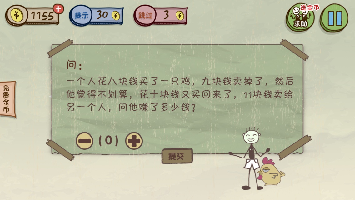 坑爹游戏2攻略大全(坑爹游戏2攻略大全最新) 坑爹游戏2攻略大全(坑爹游戏2攻略大全最新)