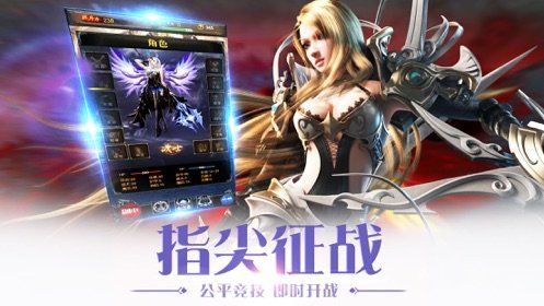 奇迹网页游戏公益服(全民奇迹sf公益服贴吧)