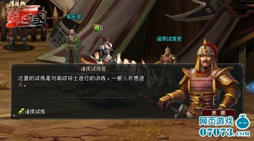 2d横版卷轴网页游戏(2d横版卷轴式网络游戏) 2d横版卷轴网页游戏(2d横版卷轴式网络游戏)