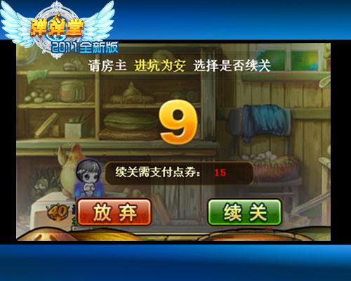 不坑的网页游戏(什么网页游戏好玩不花钱) 不坑的网页游戏(什么网页游戏好玩不花钱)