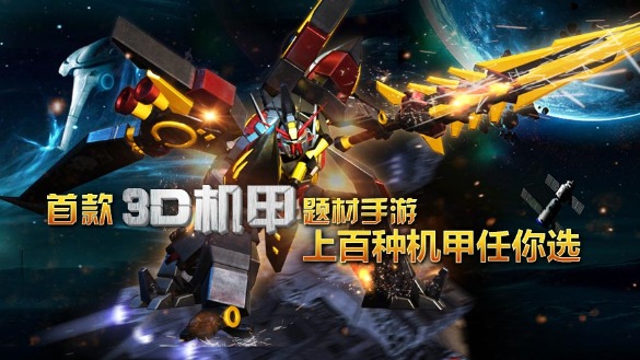 有什么机甲的网络游戏(有什么机甲的网络游戏有哪些) 有什么机甲的网络游戏(有什么机甲的网络游戏有哪些)