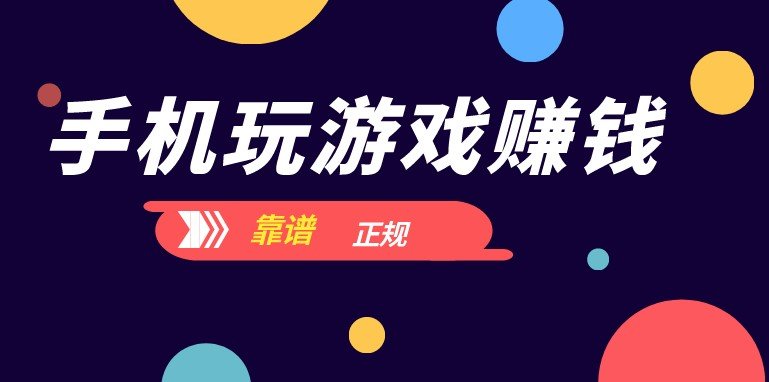 赚钱的网络游戏(网络游戏挣钱的有哪些) 赚钱的网络游戏(网络游戏挣钱的有哪些)