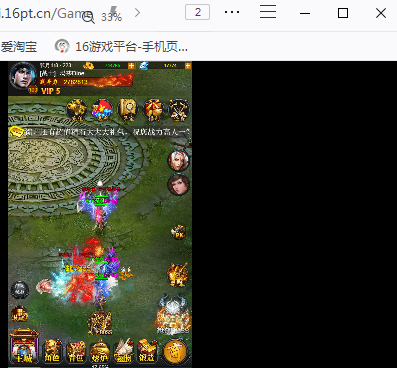 网页游戏缩小(网页游戏缩小怎么设置)