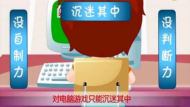网络游戏的危害视频(网络游戏 危害) 网络游戏的危害视频(网络游戏 危害)