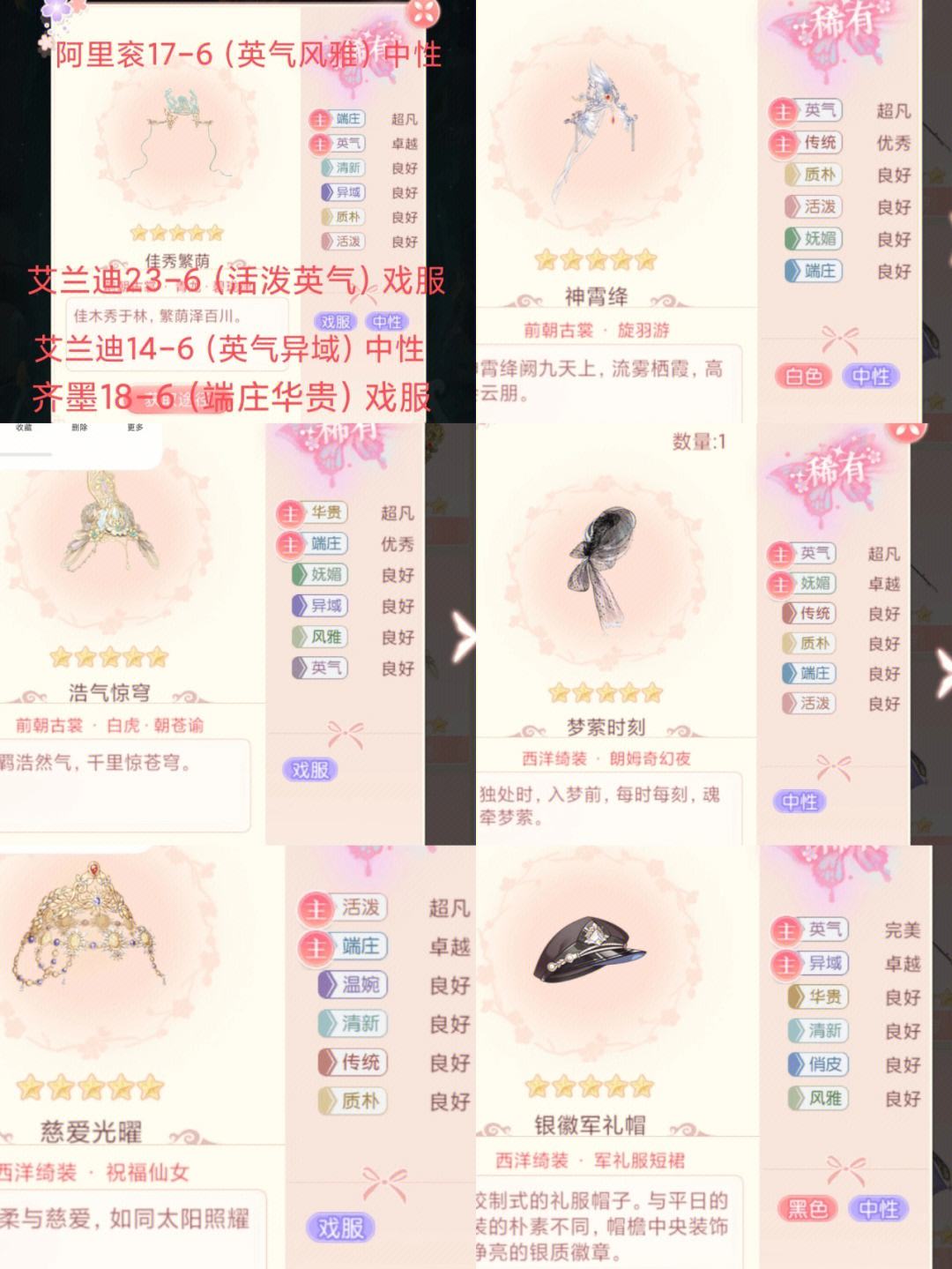 江山美人的游戏攻略(江山美人手游) 江山美人的游戏攻略(江山美人手游)