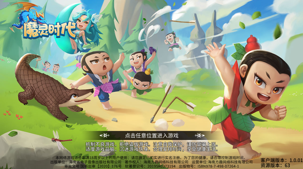 海南网络游戏(海南网络游戏股) 海南网络游戏(海南网络游戏股)