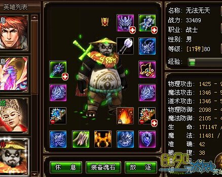 37玩武尊网页游戏(37wan武尊官网)