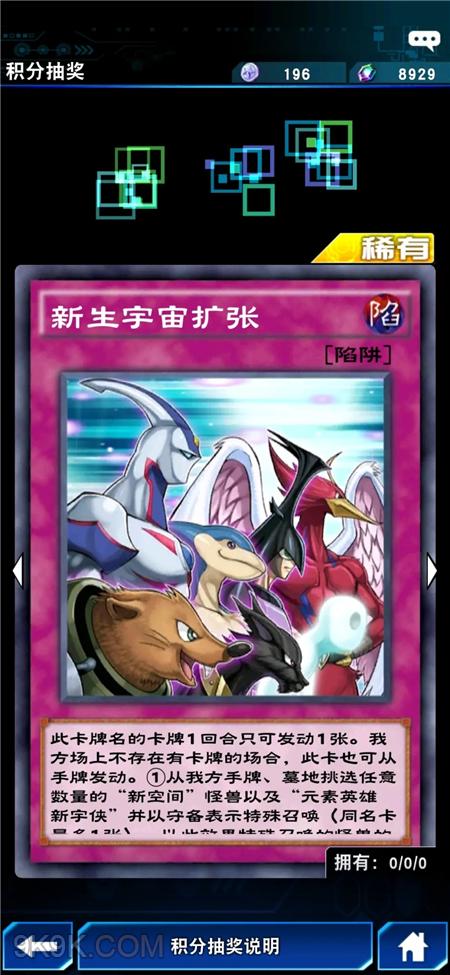 gba游戏王6攻略(游戏王gba2006) gba游戏王6攻略(游戏王gba2006)