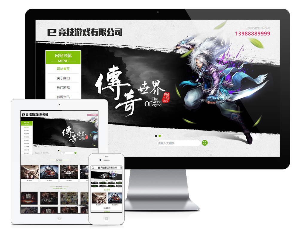 网络游戏推广联盟(互联网游戏推广) 网络游戏推广联盟(互联网游戏推广)