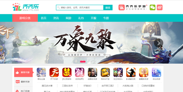 网络游戏推广联盟(互联网游戏推广) 网络游戏推广联盟(互联网游戏推广)