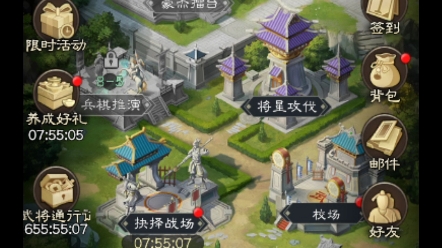 战三国攻略游戏(战三国攻略rpg人物搭配) 战三国攻略游戏(战三国攻略rpg人物搭配)