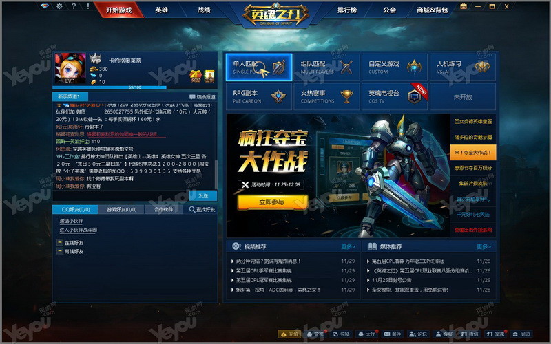 moba电脑网页游戏(网页moba游戏排行榜) moba电脑网页游戏(网页moba游戏排行榜)