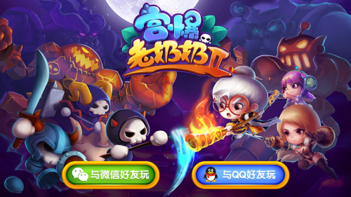 奶奶的游戏攻略(奶奶的家游戏中文版) 奶奶的游戏攻略(奶奶的家游戏中文版)
