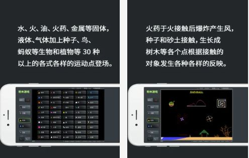 粉末游戏攻略(粉末游戏攻略图文) 粉末游戏攻略(粉末游戏攻略图文)