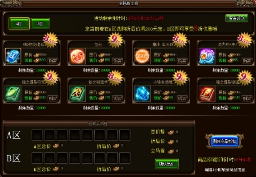 6711网页游戏(3699小游戏秒玩入口)