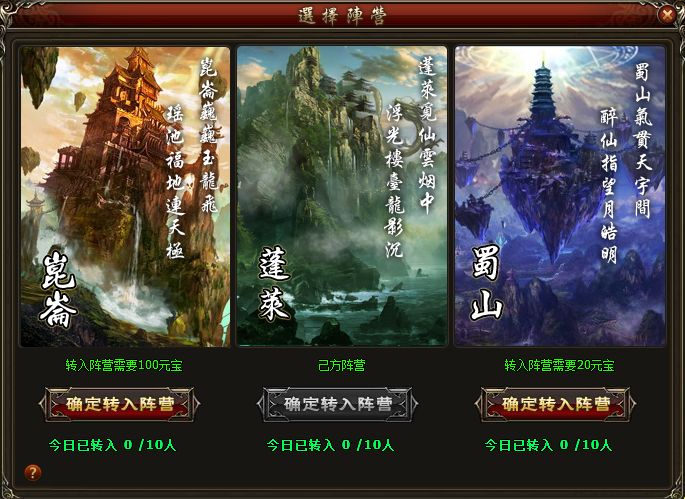 修仙游戏网页(文字修仙游戏网页版)