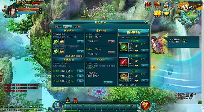 修仙游戏网页(文字修仙游戏网页版)