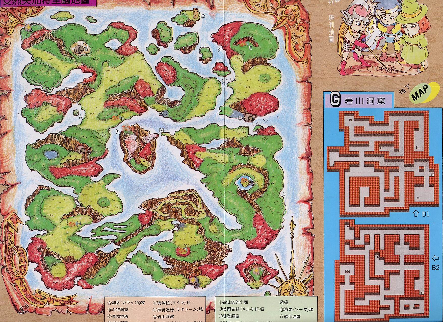 包含史上最牛游戏3攻略的词条