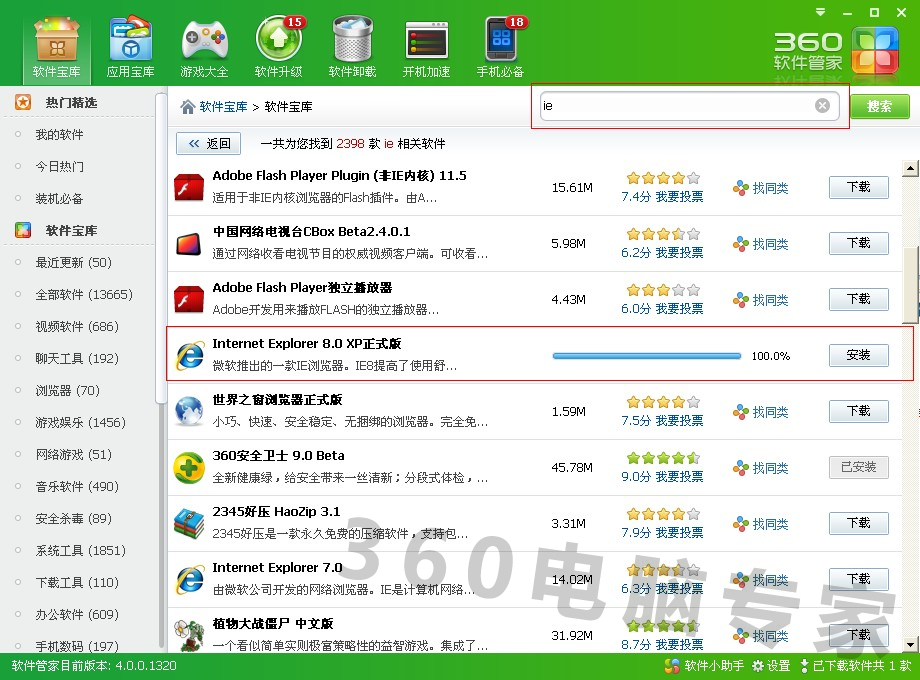 网页游戏快速升级软件(如何提高网页游戏流畅度) 网页游戏快速升级软件(如何提高网页游戏流畅度)