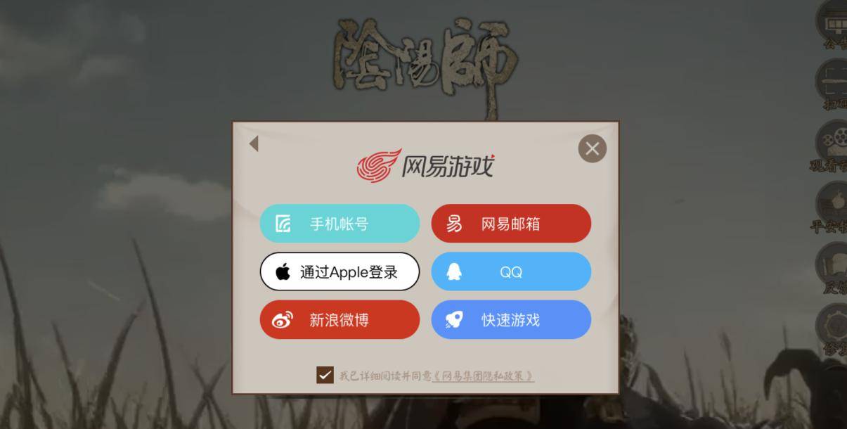 爱游戏登录网页(爱游戏app登录) 爱游戏登录网页(爱游戏app登录)
