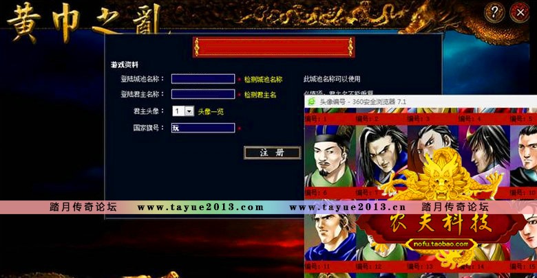 网页游戏一键端(网页游戏一键服务端)