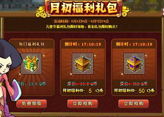 腾讯网络游戏礼包码(腾讯游戏礼包一键领取破解) 腾讯网络游戏礼包码(腾讯游戏礼包一键领取破解)